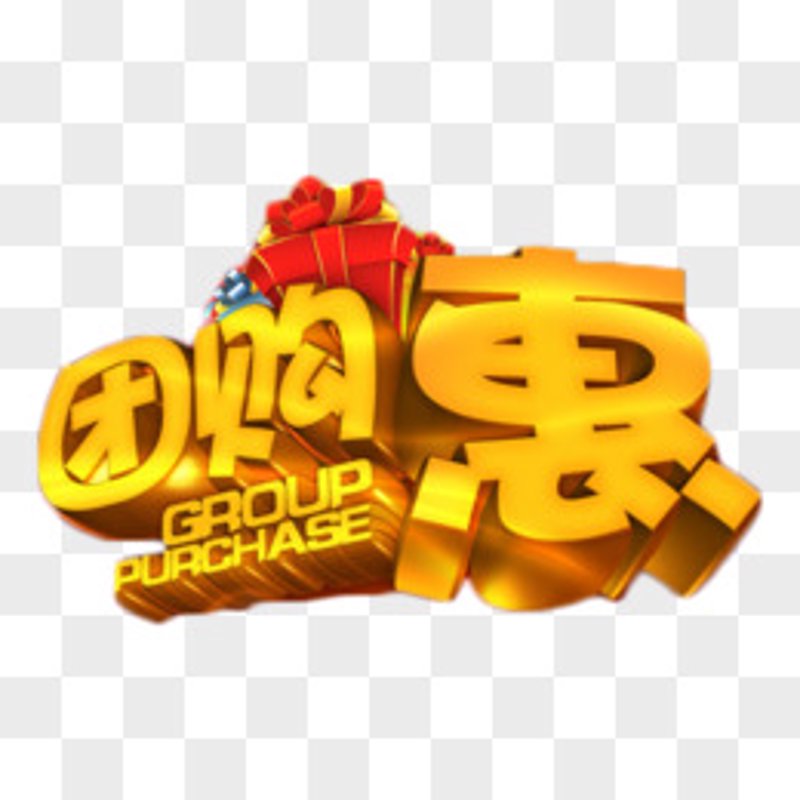 在网上购物,如何找到性价比高的商品?这是一个让无数消费者头疼的问题。