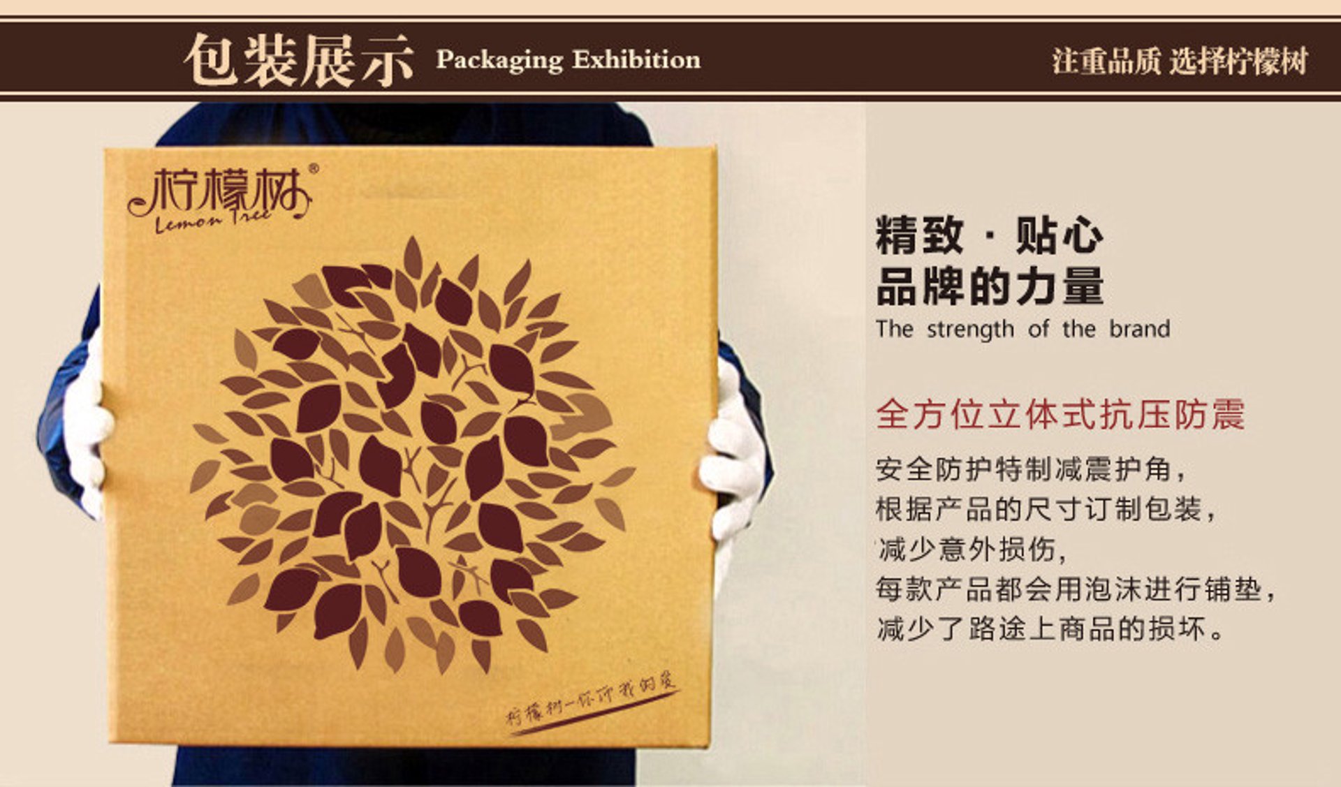 易购网上商城