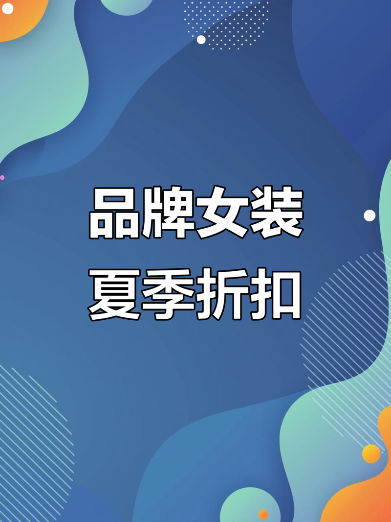 在线购物：实体店与电商平台的比较