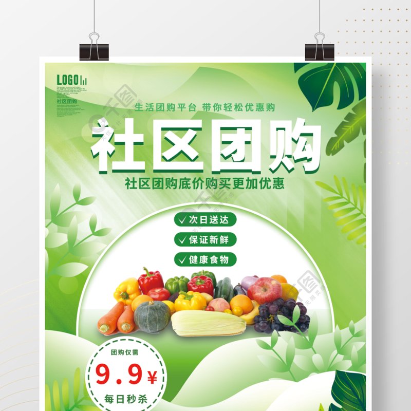 如何打造一个成功的网上商城?从零开始的商家必看!