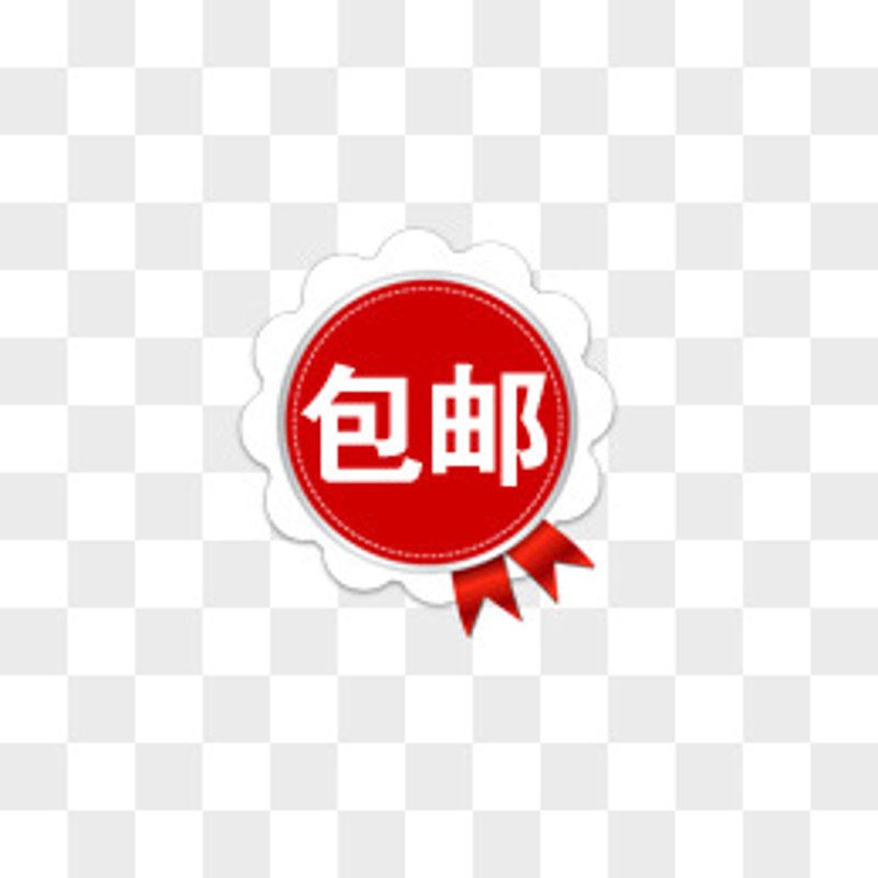 在线购物：轻松购遍全球