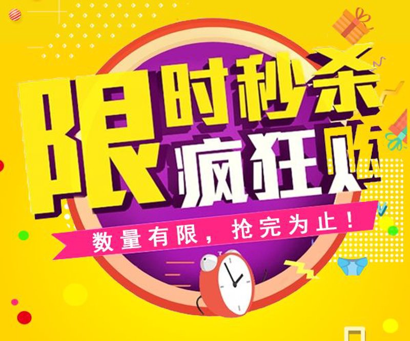 电商平台：传统市场与网络世界的融合之路