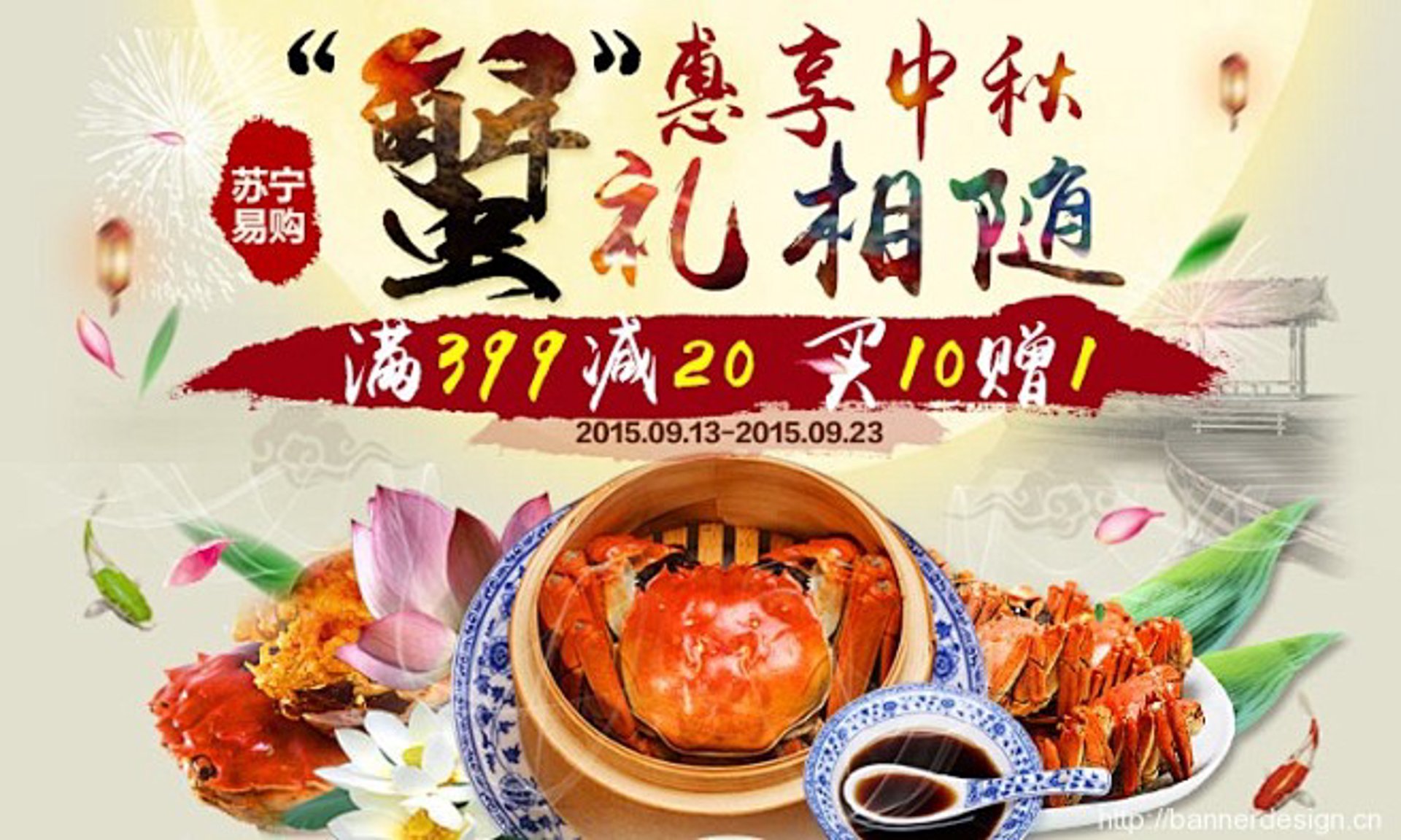 易购网上商城