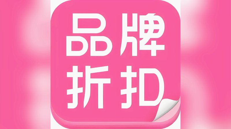 网上商城：传统电商平台与新型社交电商的对比
